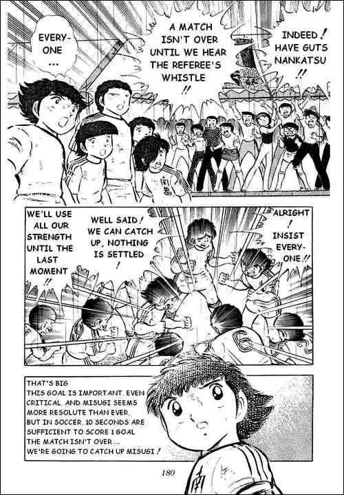 Captain Tsubasa Chapter 34 6